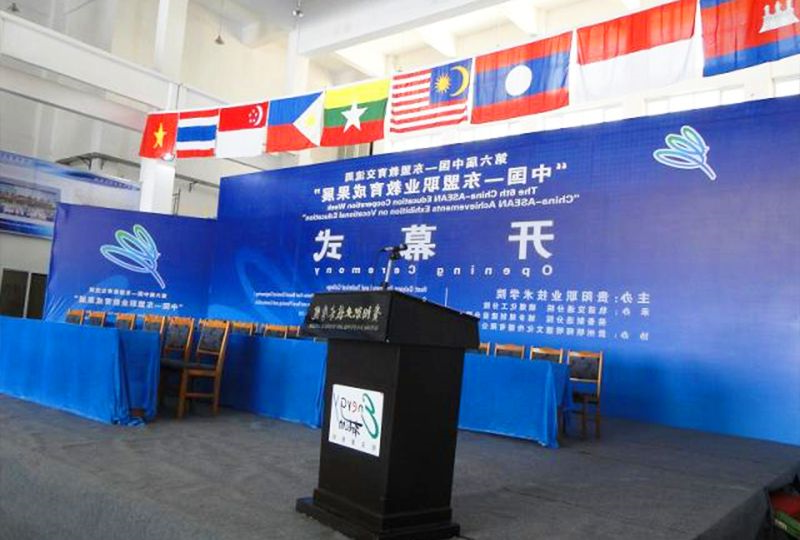 第六届中国-东盟教育交流周-职业教育成果展 