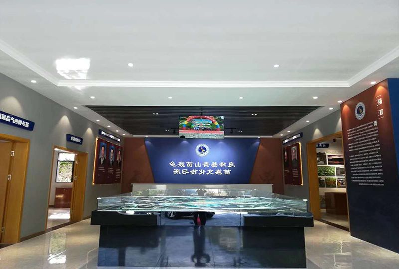 公司承建的息烽县青山苗乡苗族文化传习所正式开馆 