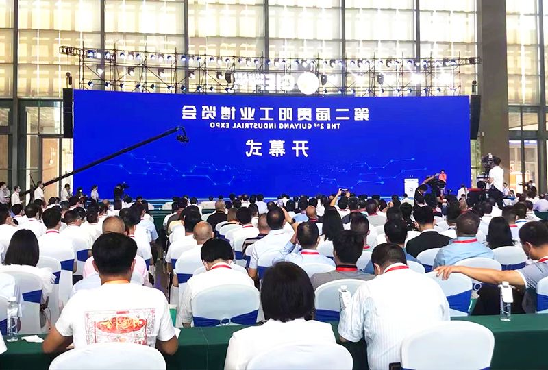 J9COM服务
公司助力2021第二届贵阳工业博览会盛大开幕 