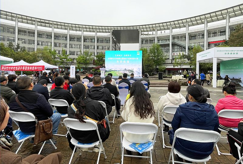 第13届贵州茶产业博览会贵阳市分会场活动 