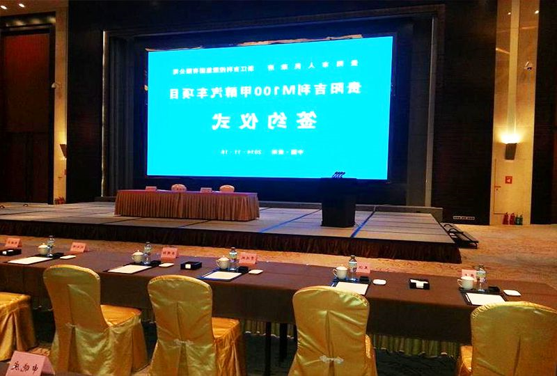 贵阳吉利M100甲醇汽车项目签约仪式 (6) 