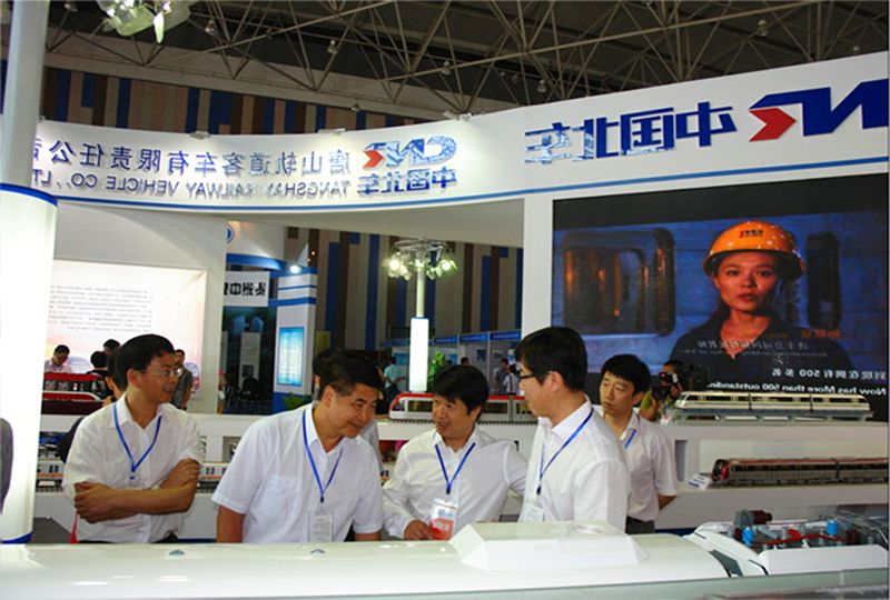 2013第八届装备制造业博览会 