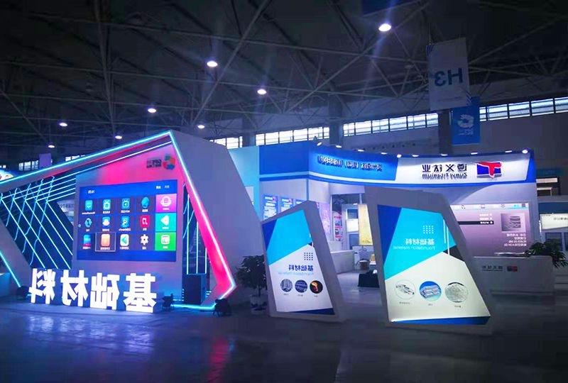2019贵阳工博会遵义钛业展台