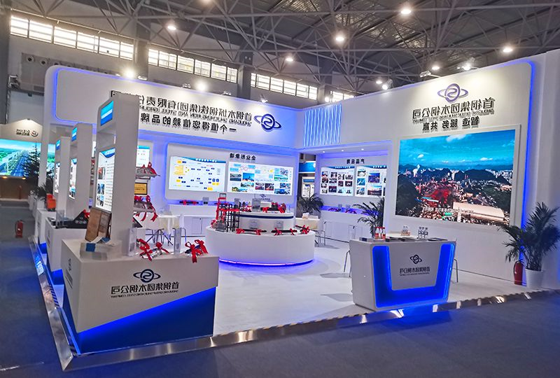2021水钢展台 