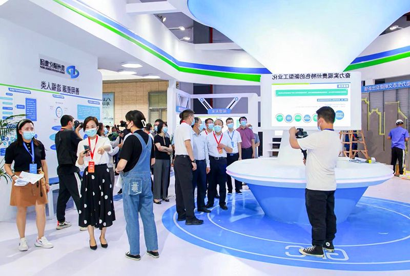 2021第二届贵阳工业博览会 
