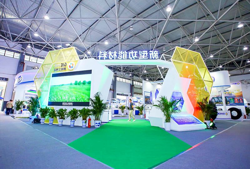 2021贵阳工博会新型功能材料展厅 