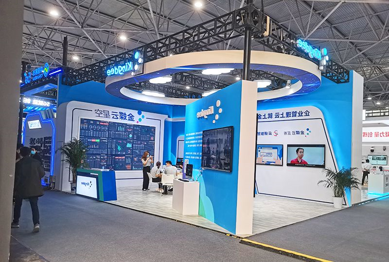 2021金蝶软件展台 