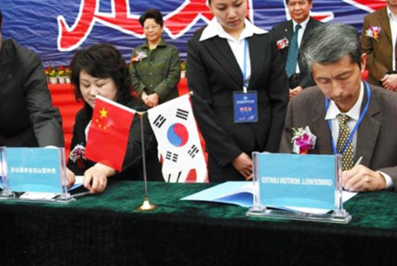 制博会签约仪式 