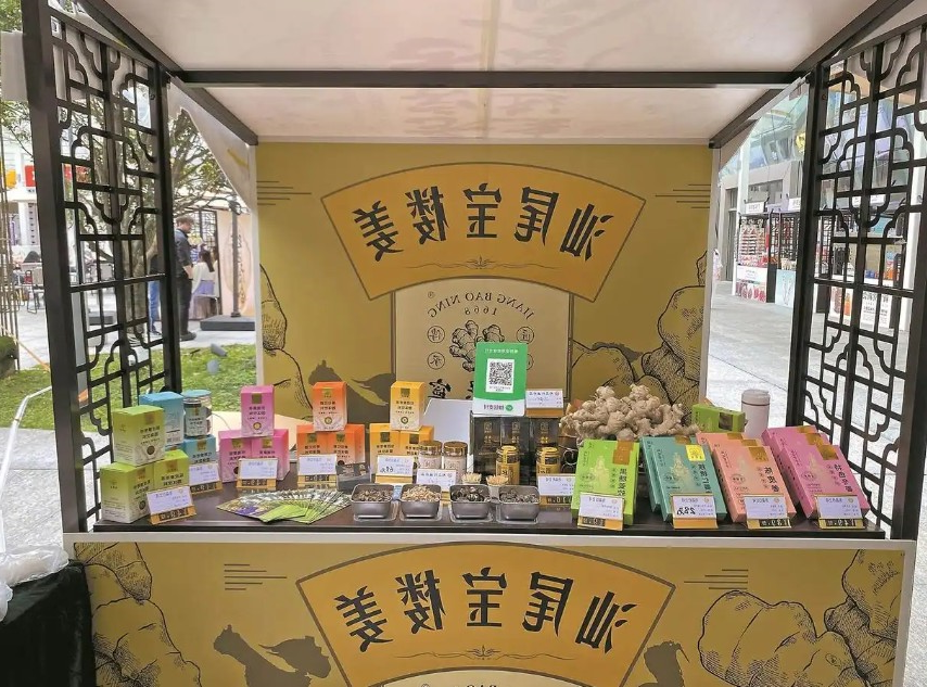 汕尾企业携来蒜与姜闯荡广交会