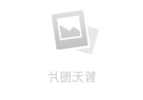公司获批展览工程设计与施工二级企业资质， 并入选2018数博会展台搭建服务商
