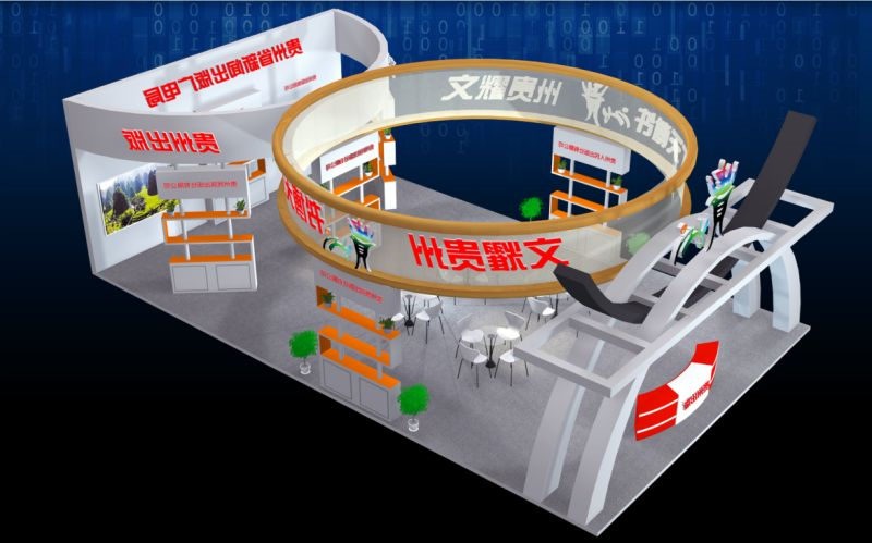 本公司获批贵阳市展览工程设计与施工二级企业资质