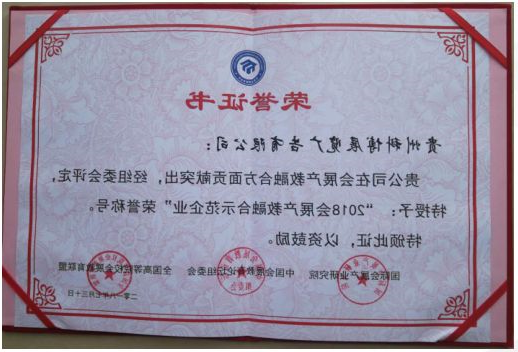 碧桂园工程管理标准体验中心 